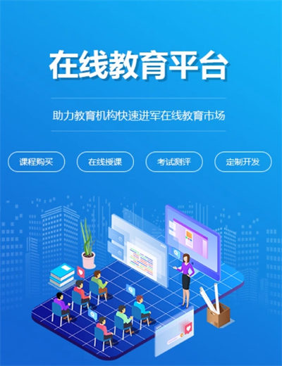 考试系统APP开发：打造高效、便捷的在线考试平台