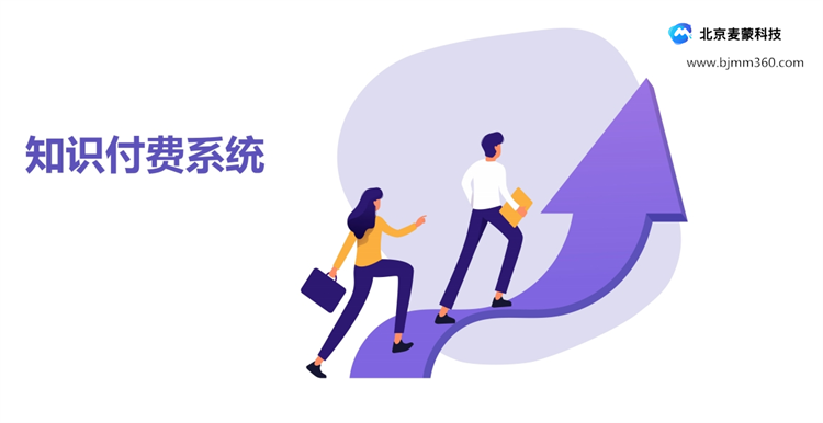 郑州网课系统开发定制：引领教育数字化新潮流