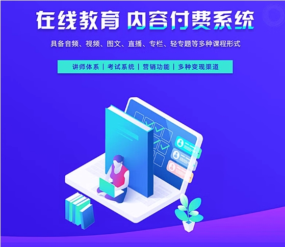 探索朝阳教委开发的线上课堂