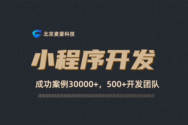 学习新风尚：如何通过教育培训类小程序实现高效学习