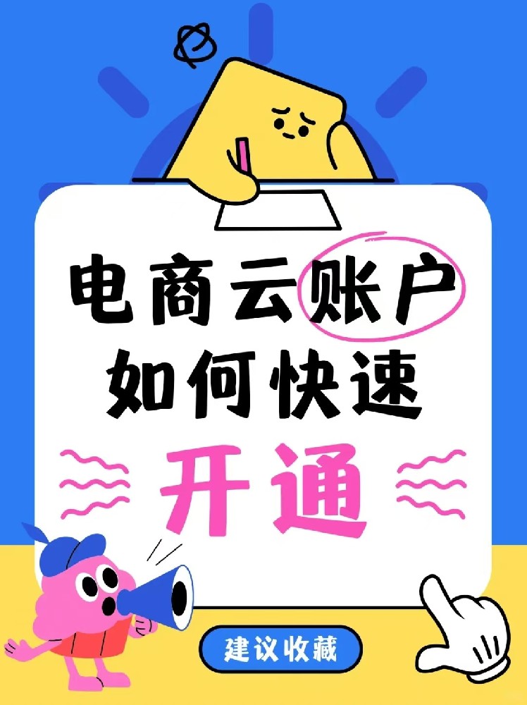 麦蒙分账系统13716188458 (2).jpg