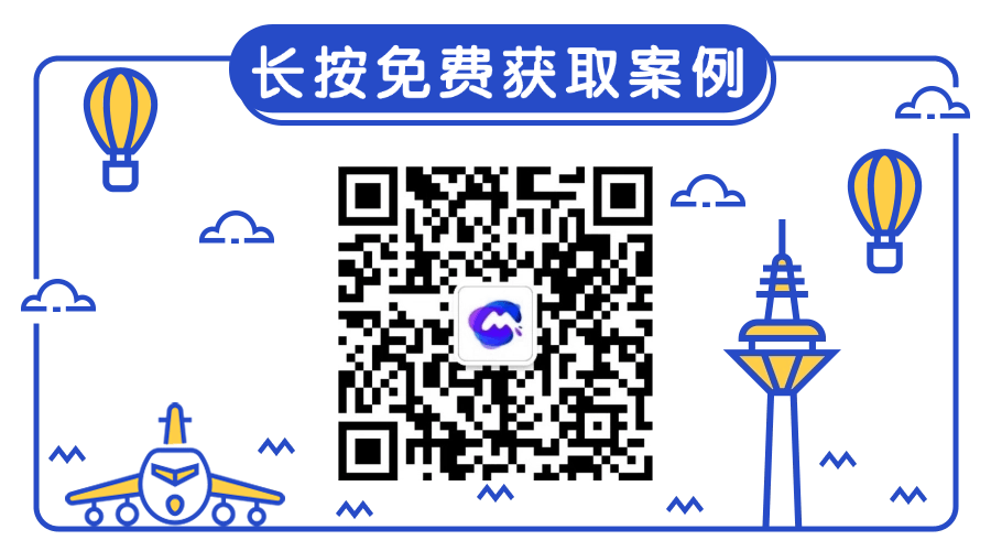 软件开发定制免费咨询 (10).gif