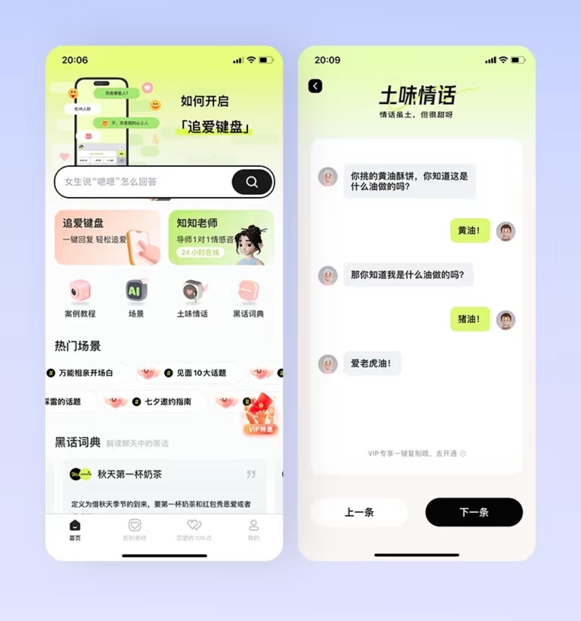 相亲.jpg