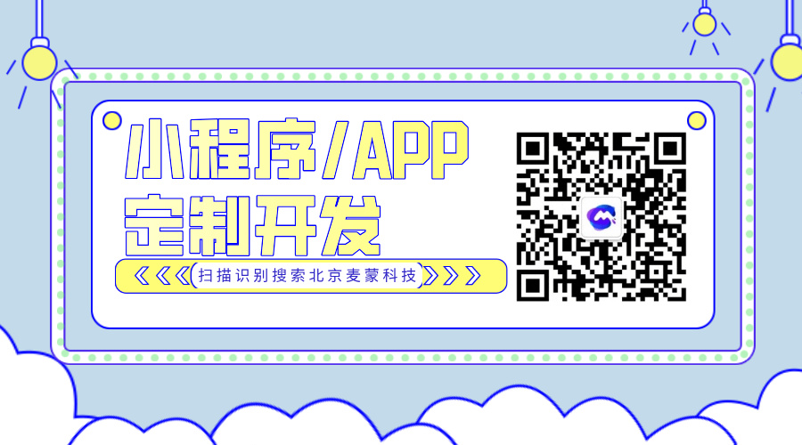 寒假学习简介扁平风横版二维码__2025-06-27+15_22_39.jpg