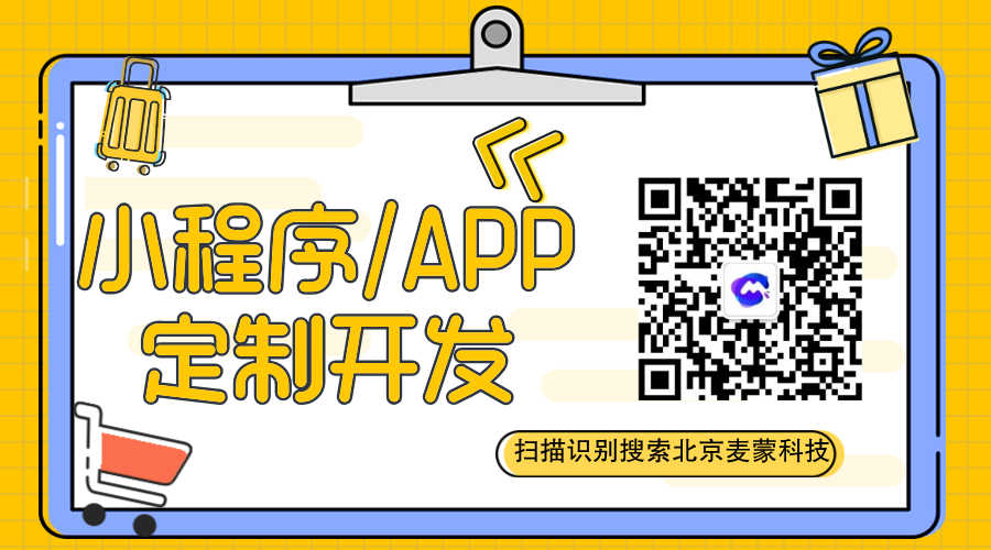 卡通风产品链接横版二维码__2025-07-01+13_39_23.png