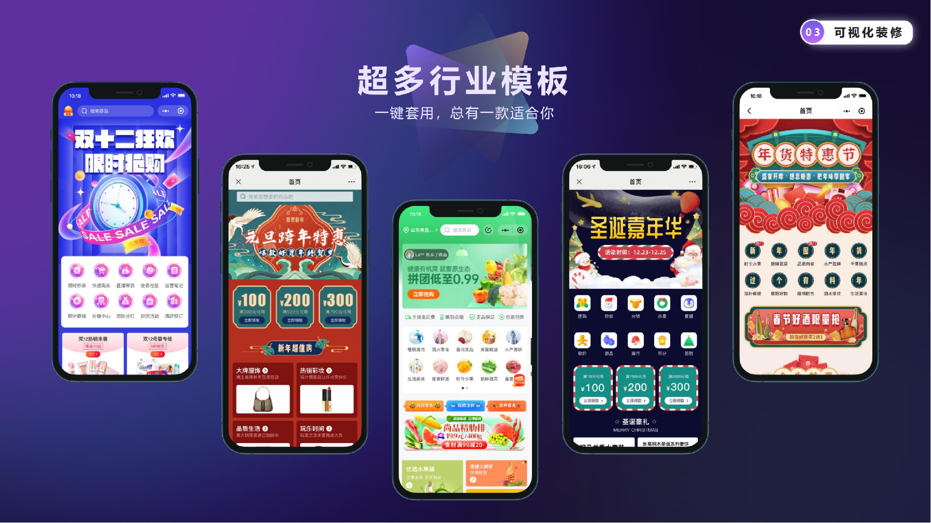 麦蒙商城产品介绍2024(1)_25.png