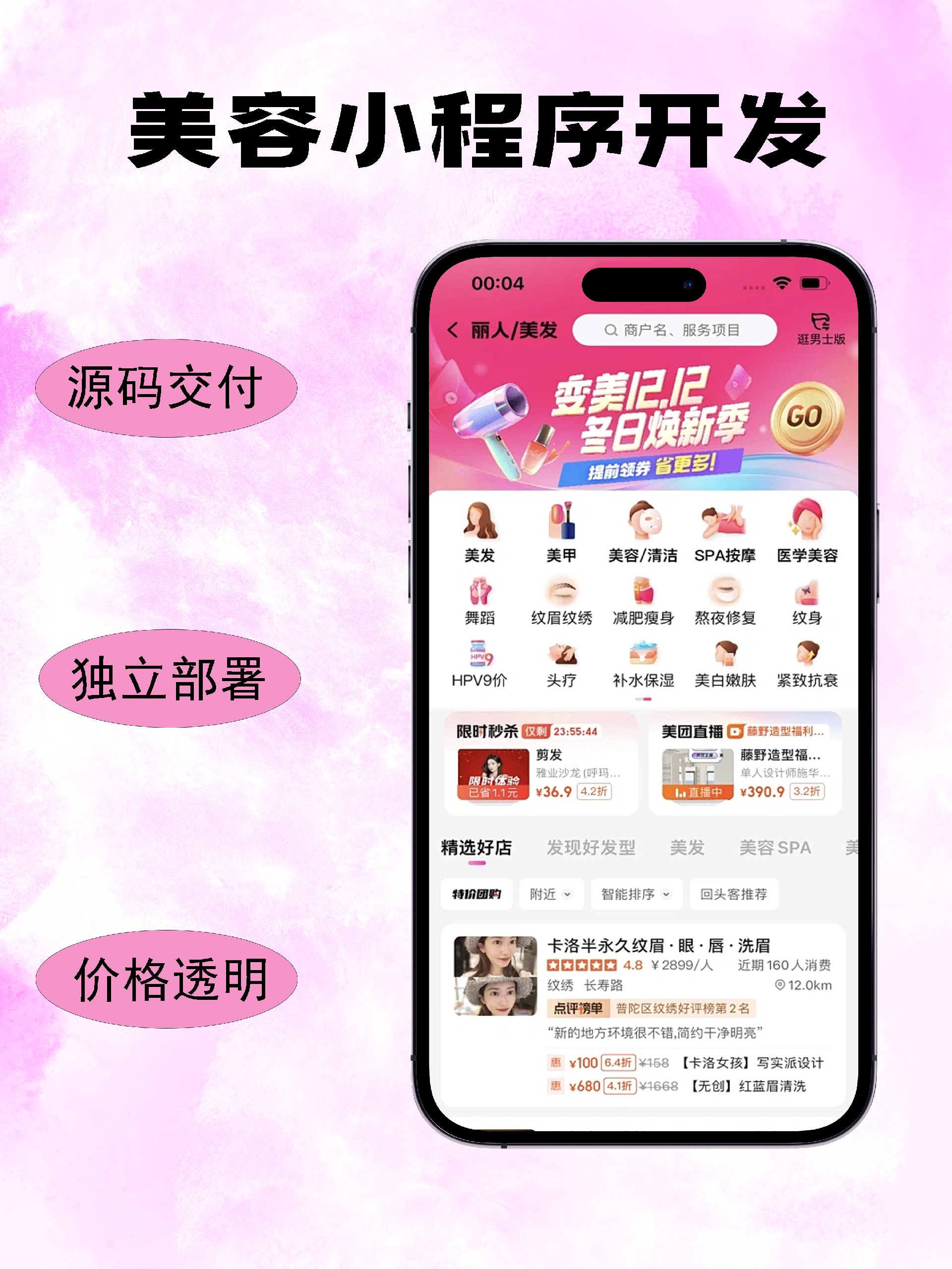 美容1.jpg