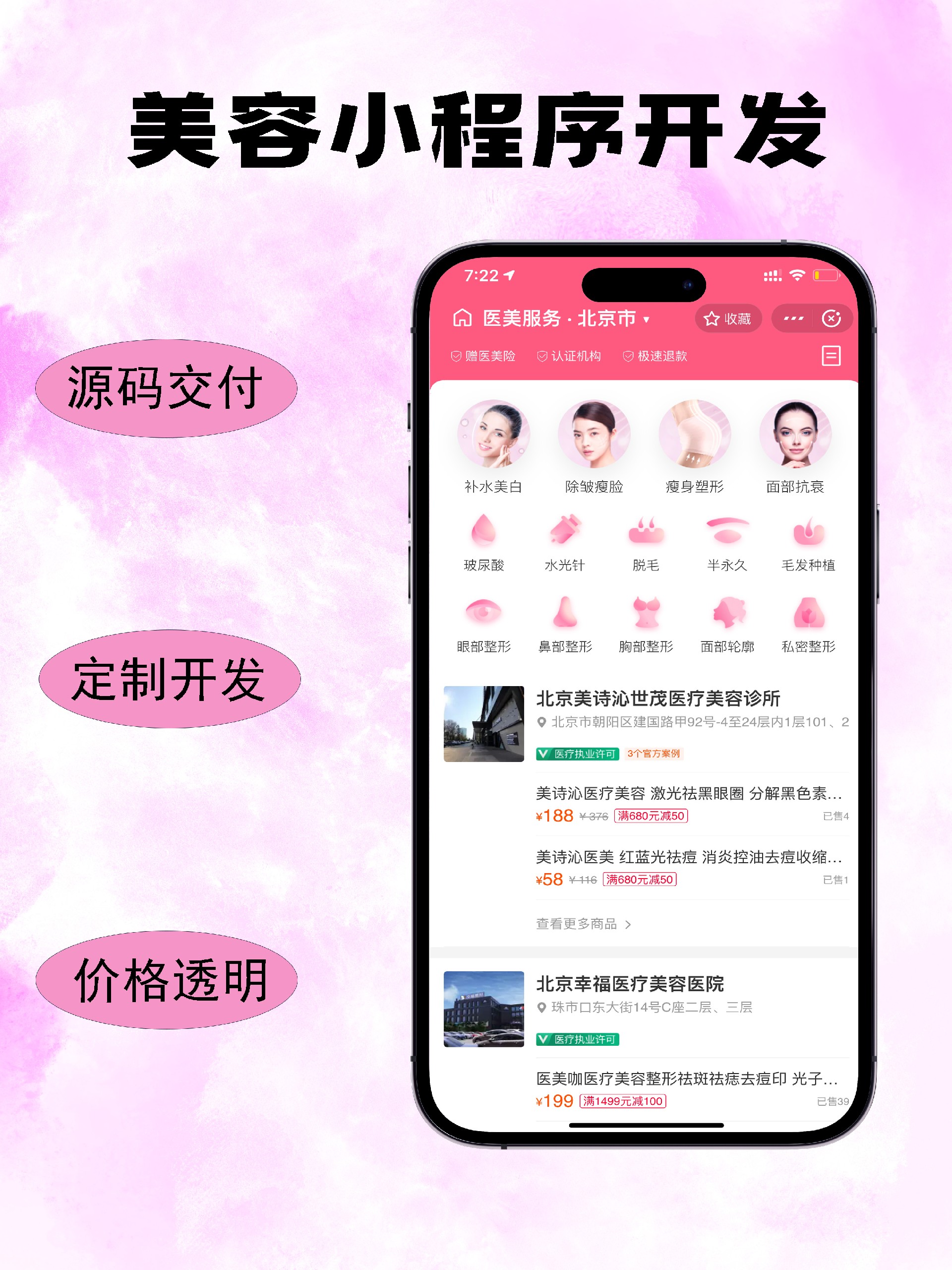 美容2.jpg