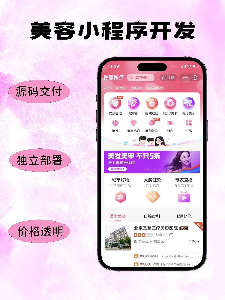 手绘清新唯美水彩风背景__2025-07-10+17_34_26.jpg