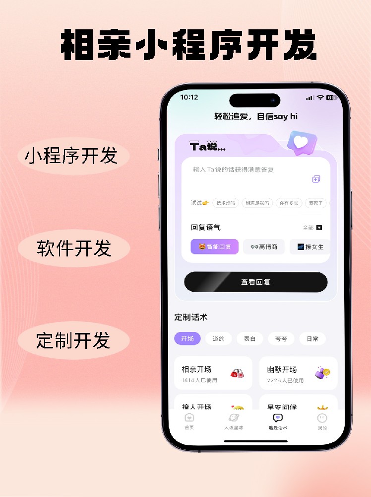 婚恋2.jpg