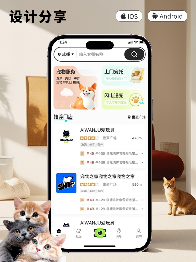 画板 2.png