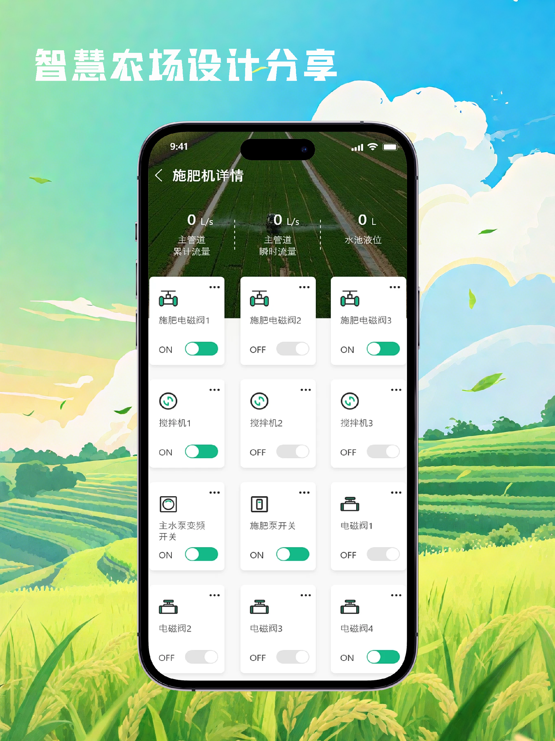 农业1.png