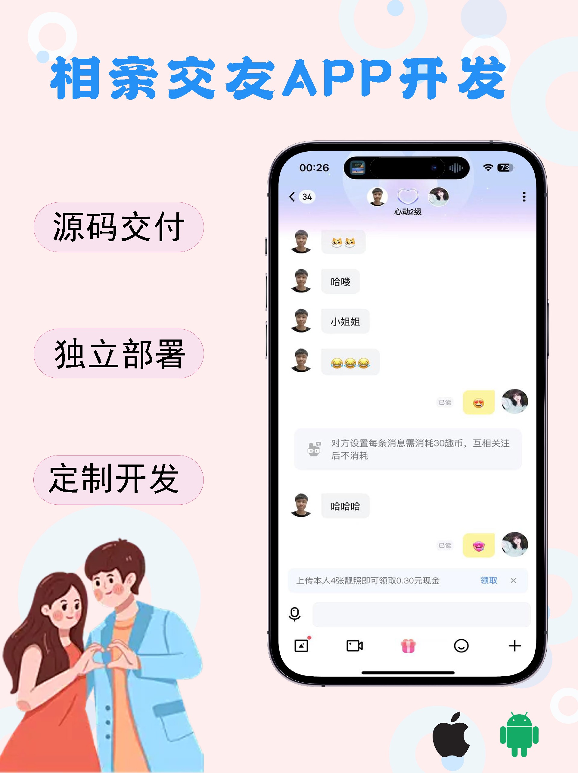 简约几何插画背景扁平风竖版背景__2025-07-10+17_31_08.jpg