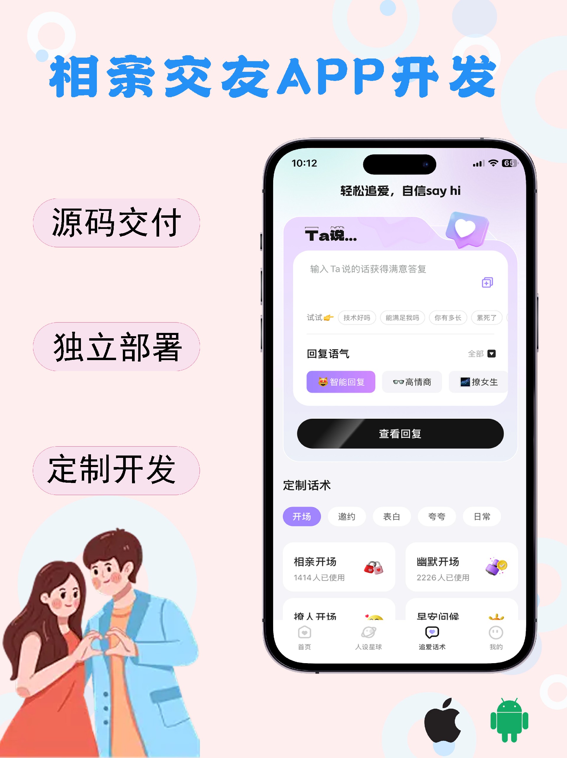 婚恋71608.jpg
