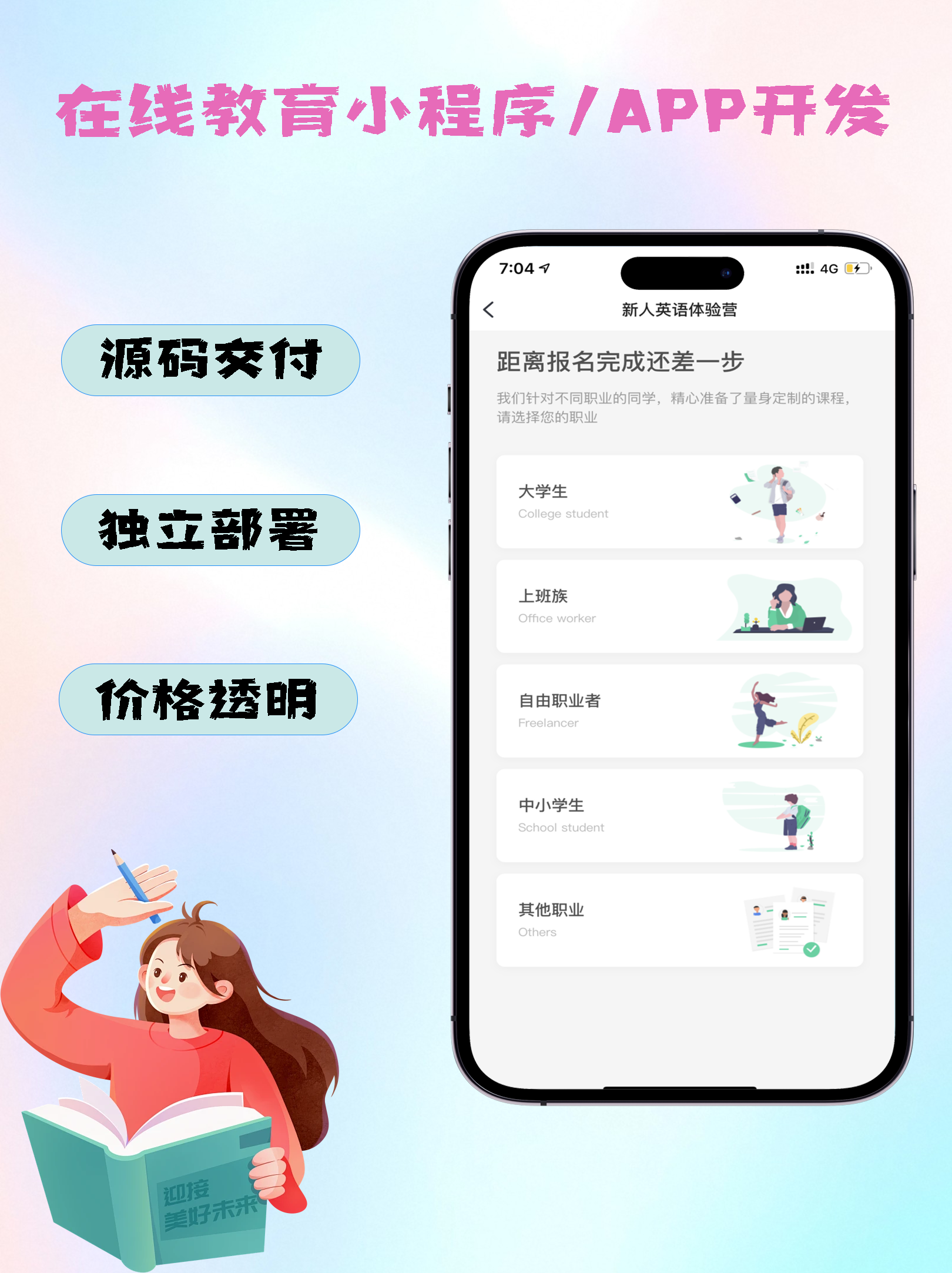 教育.png