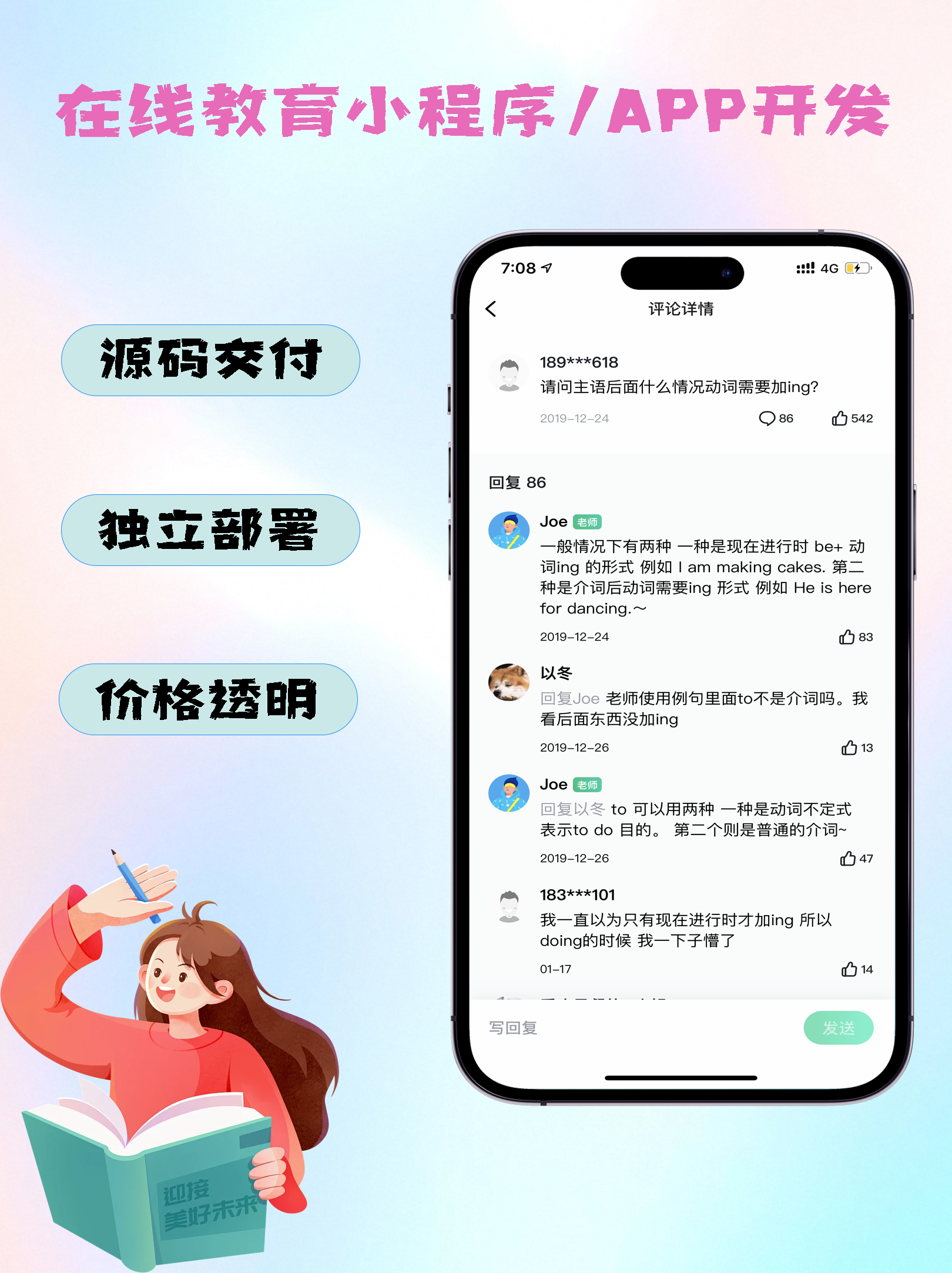 教育3.png