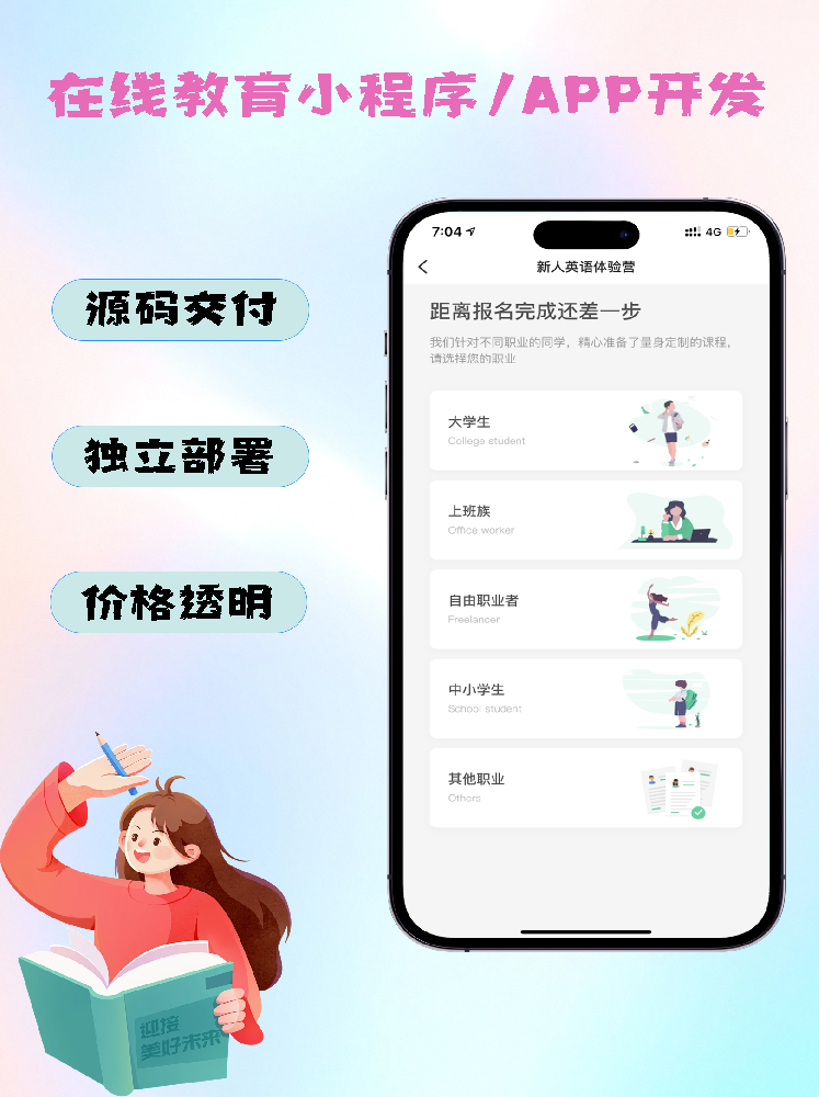 花瓣素材_背景系列弥散风渐变图形背景_194124637.png
