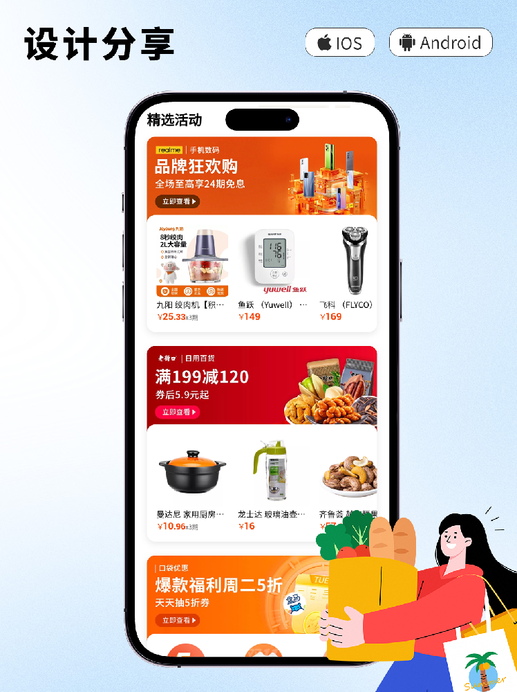 画板 3.png
