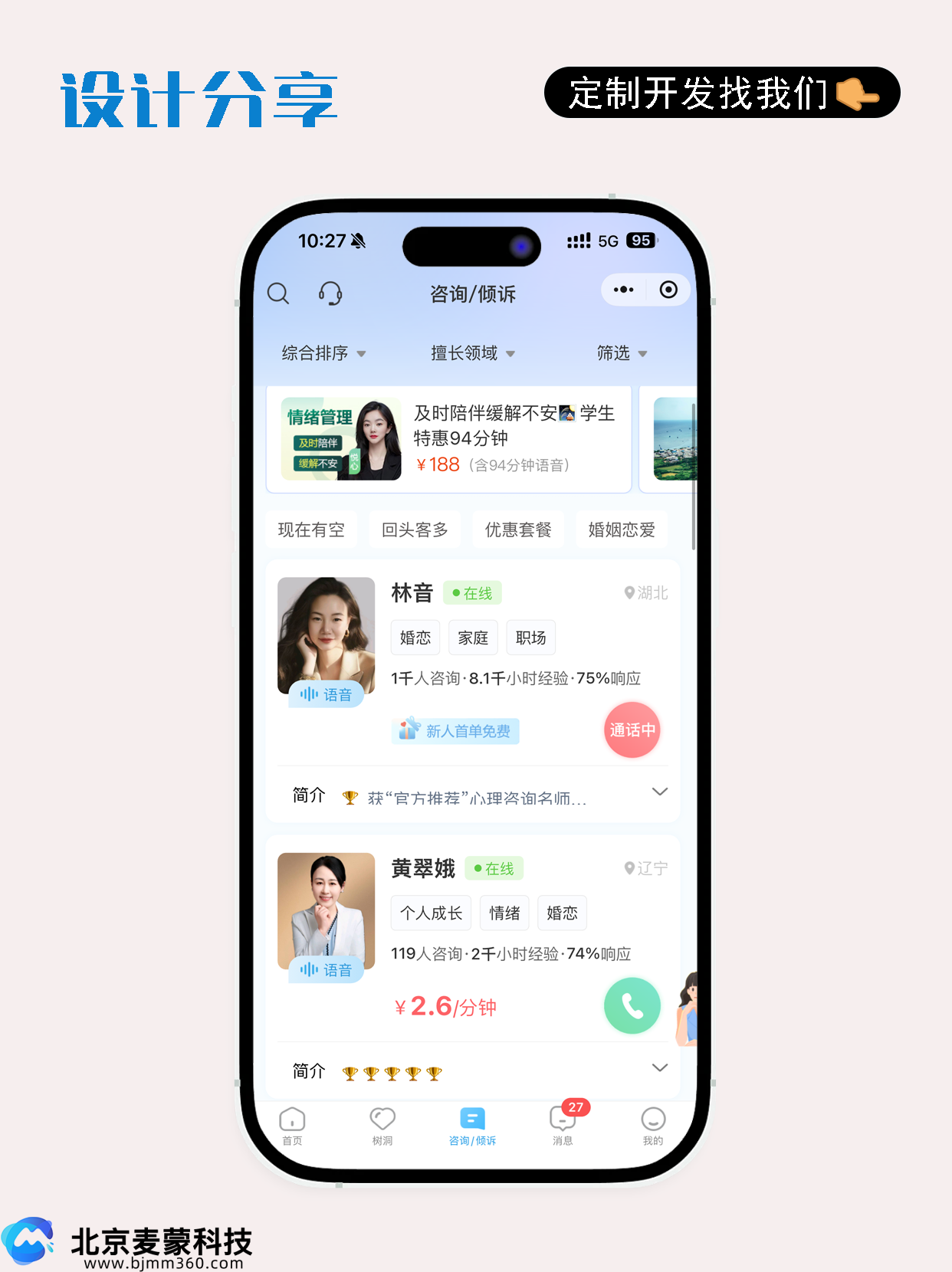 心理5.png