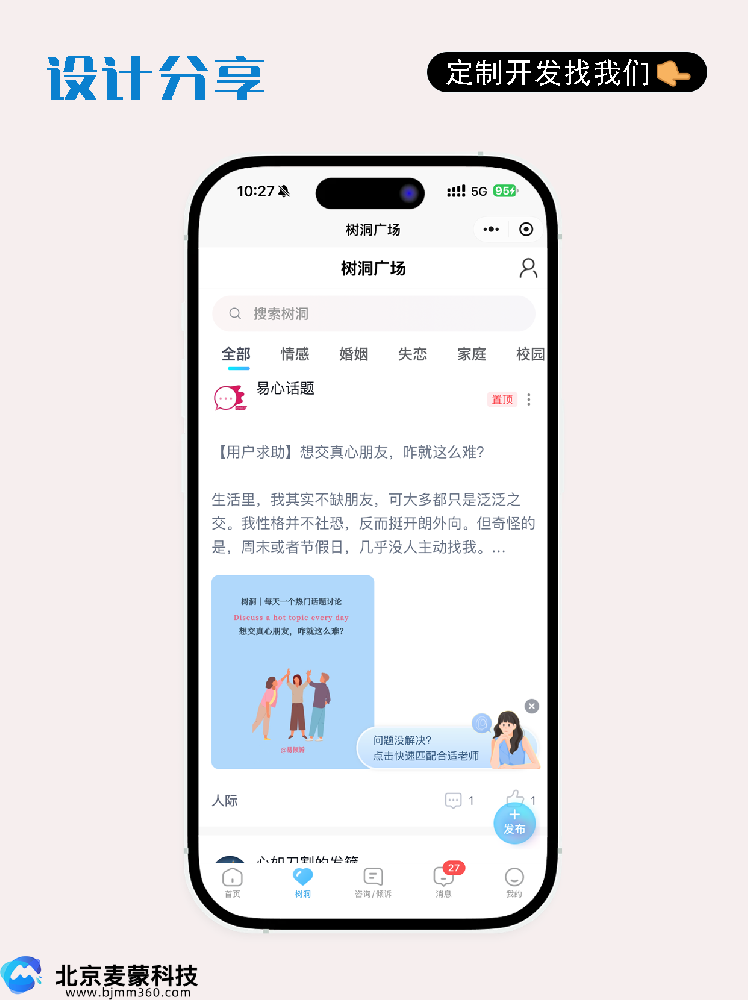 心理3.png