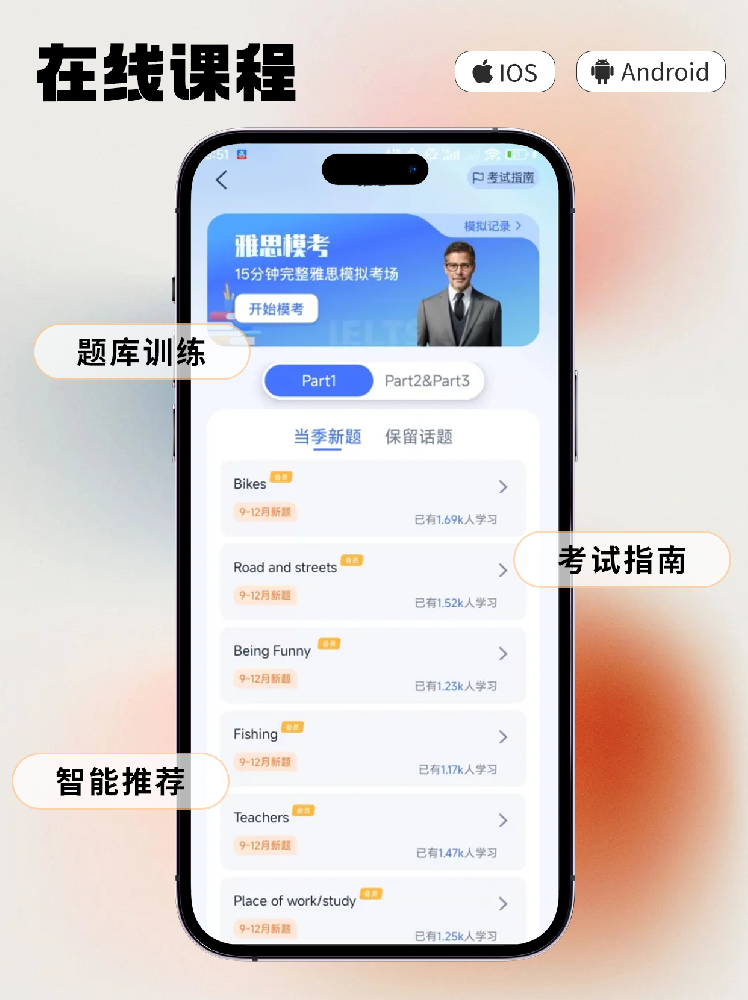 为什么你的教育机构不赚钱？因为没做对知识付费系统开发！
