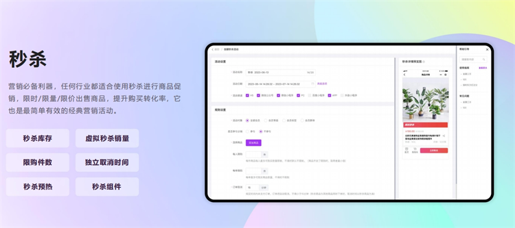 商城小程序开发12.png
