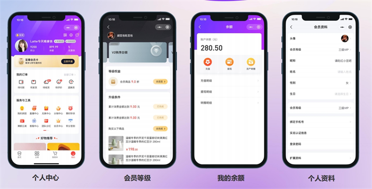 商城小程序开发05.png