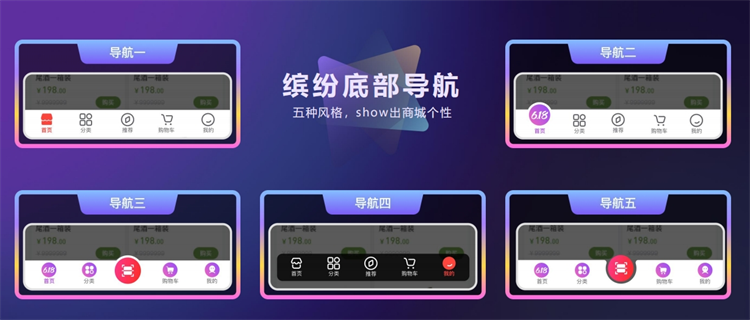 商城小程序开发09.png