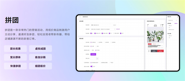 商城小程序开发10.png