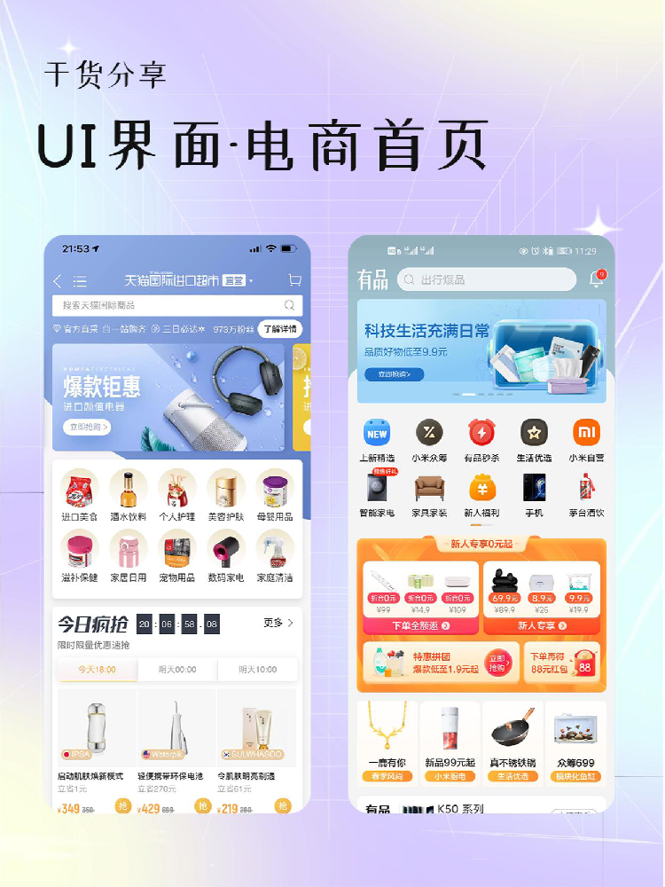 商城小程序17.png