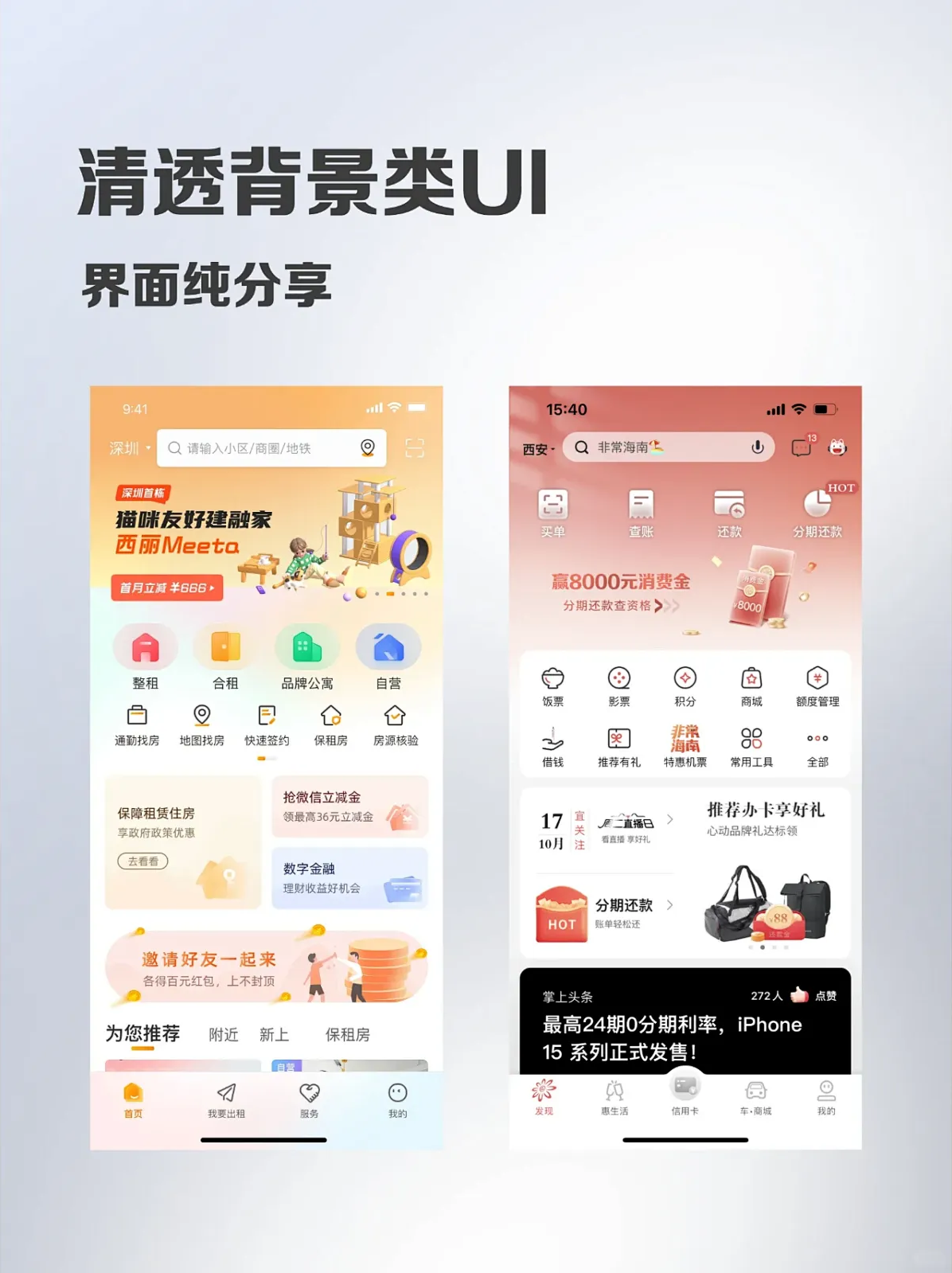 商城小程序11.png