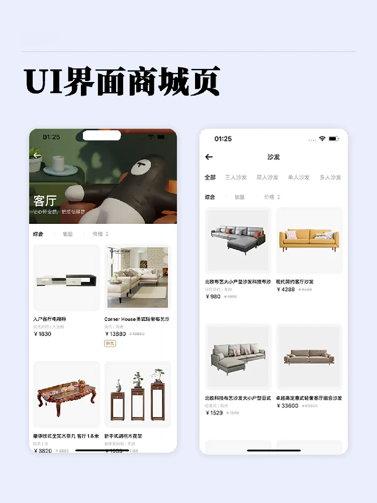商城小程序29.png