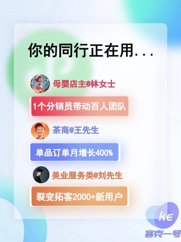 分销商城