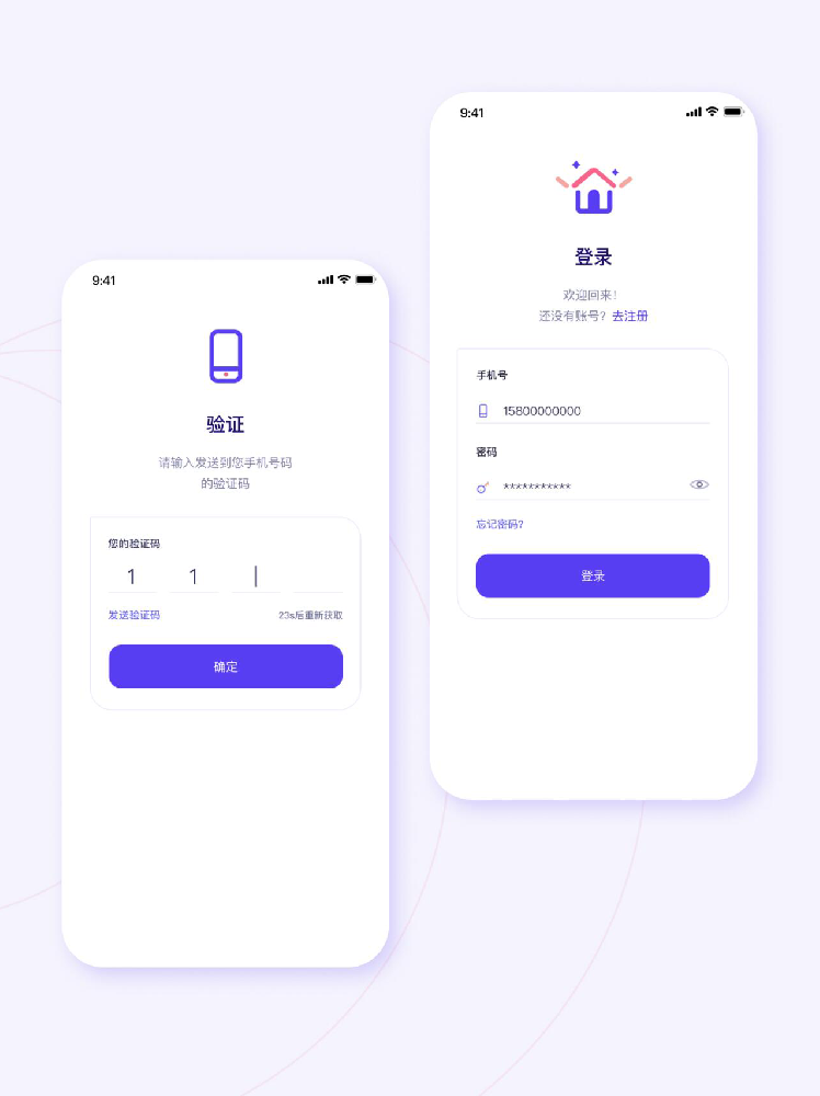 家政小程序10.png