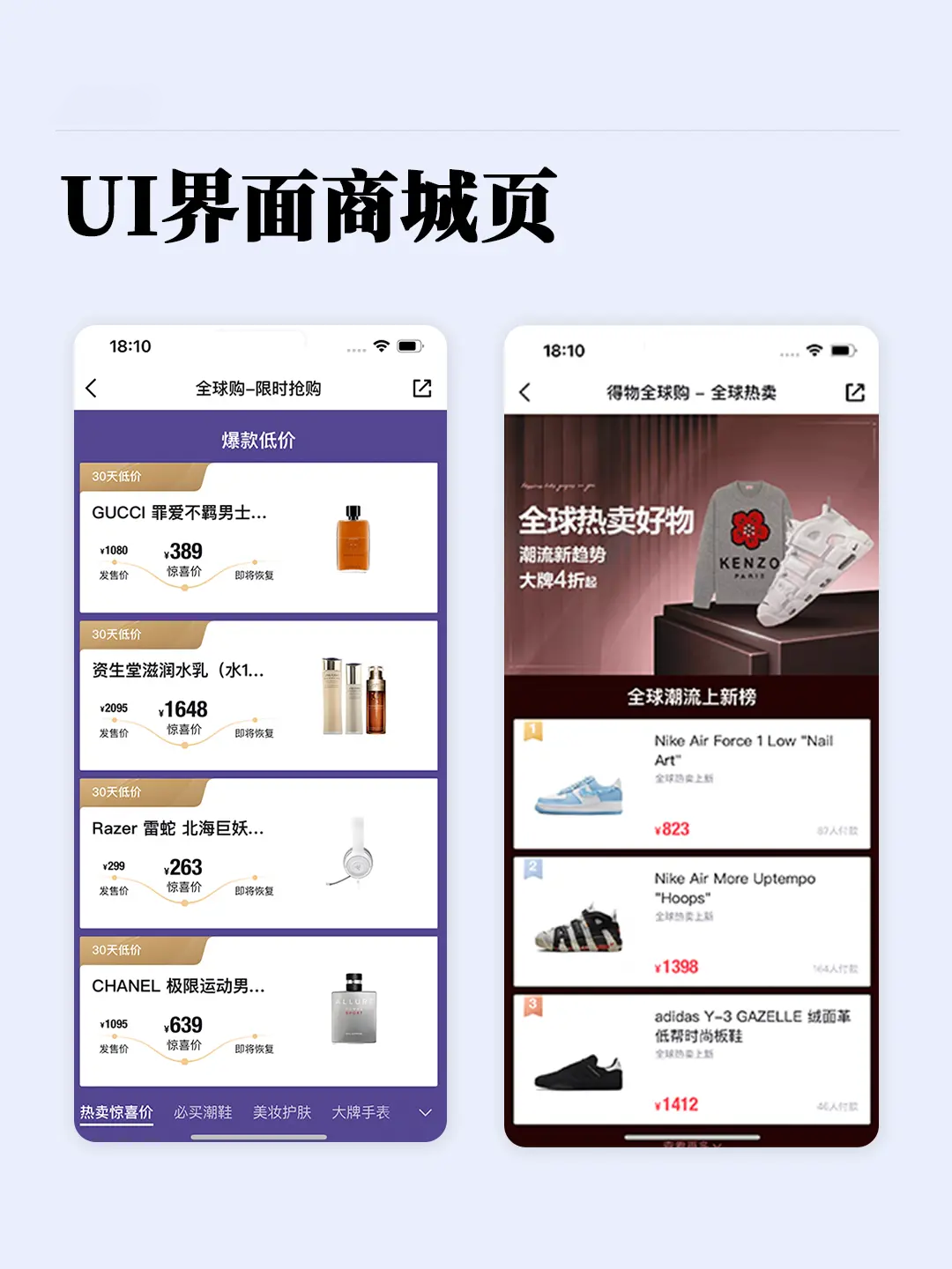 商城小程序32.png