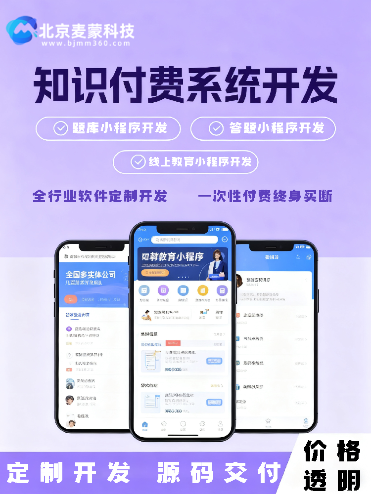 如何把老师的精华课程，变成随时可卖的“数字资产”？