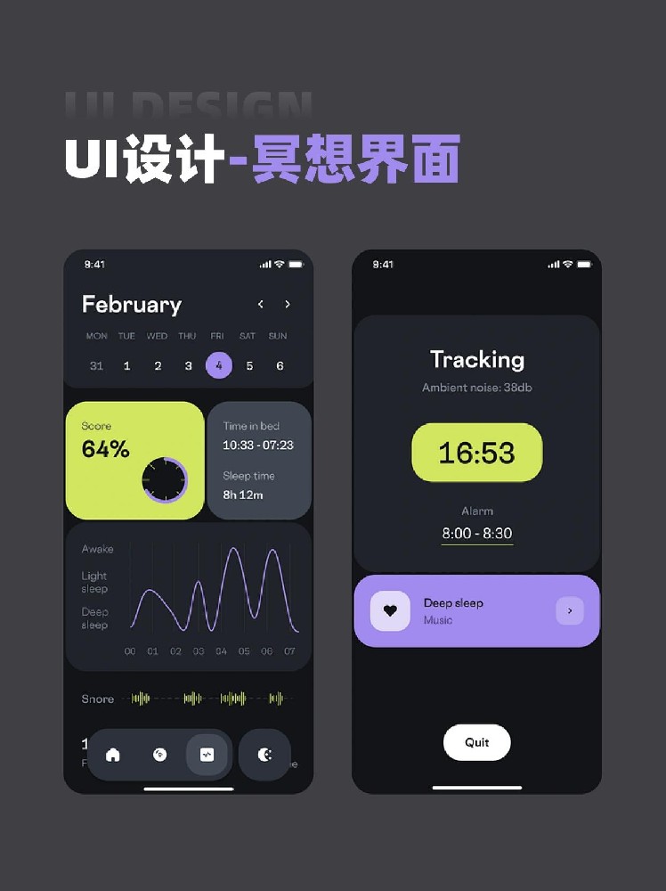 心理测评小程序