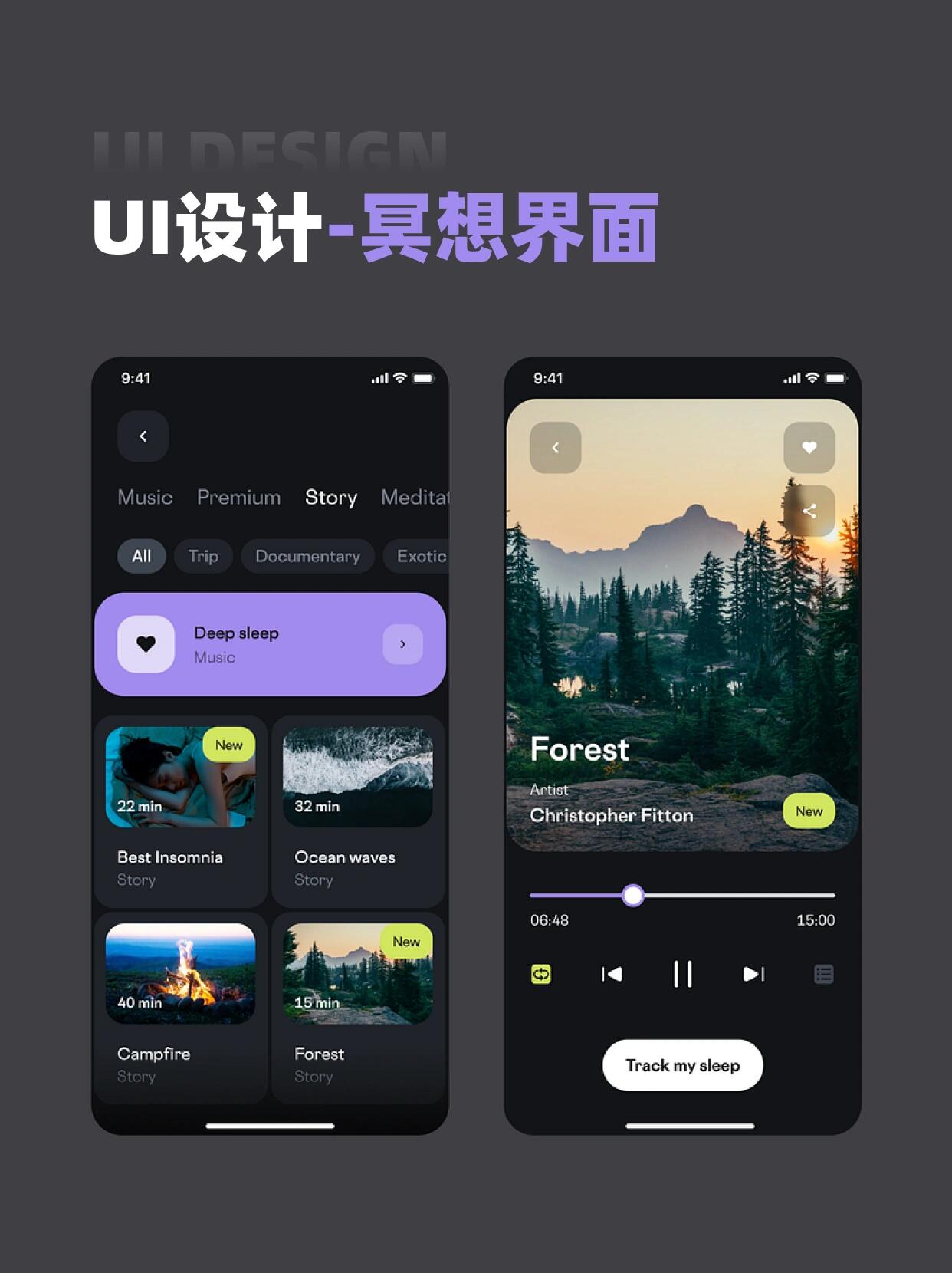 心理测评小程序