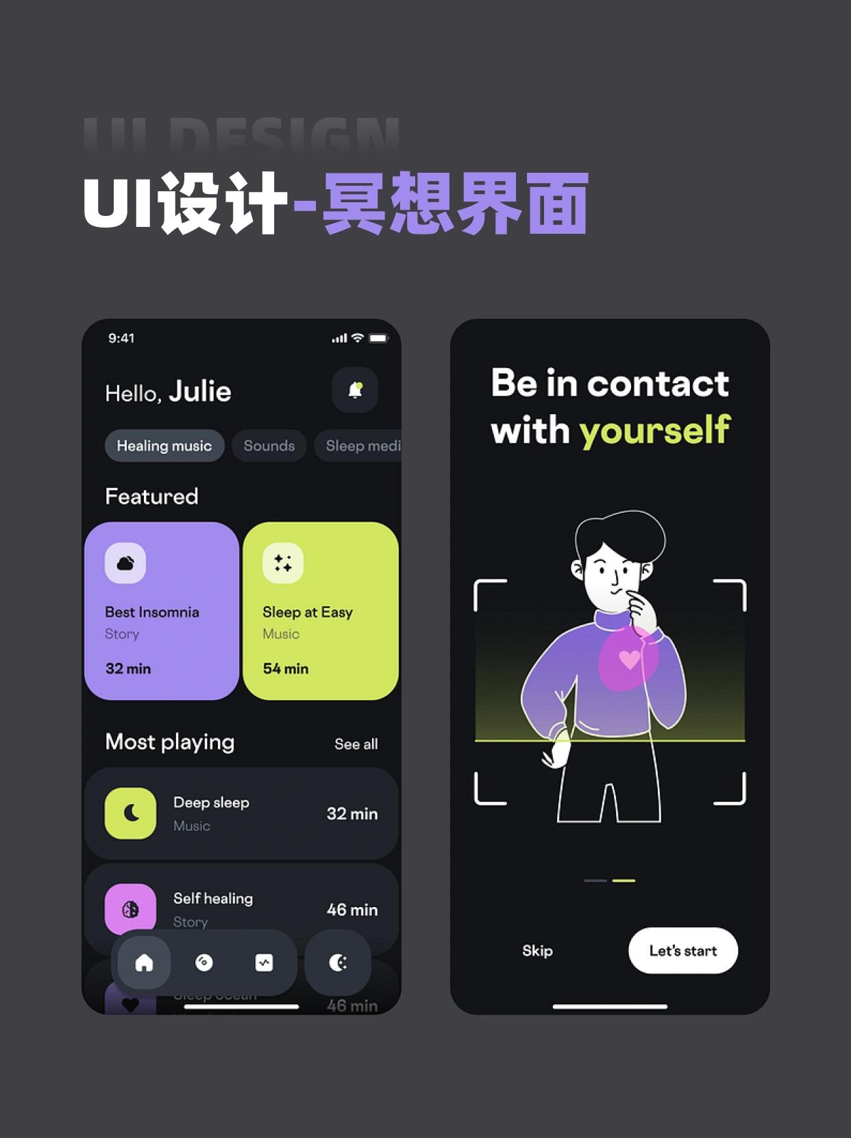 心理测评小程序开发