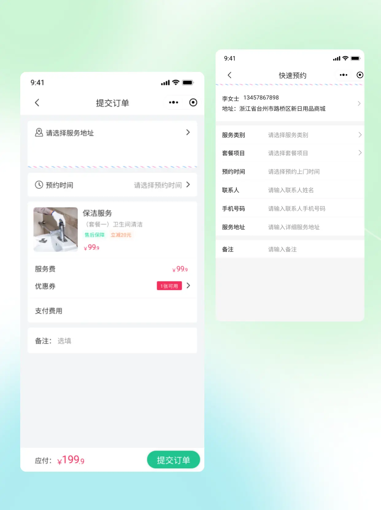 心理测评系统开发